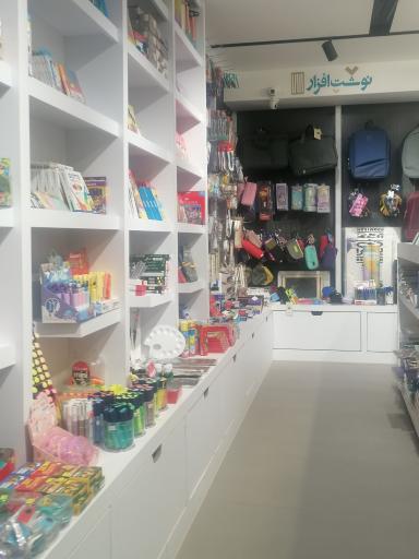 عکس کتاب اردیبهشت