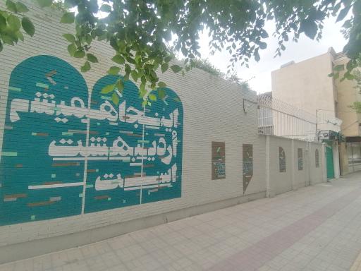 عکس کتاب اردیبهشت