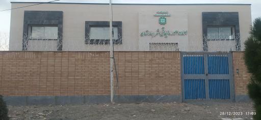 عکس اداره امور مالیاتی شهر بهارستان