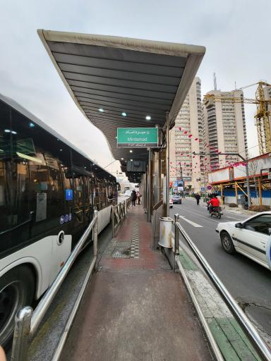 عکس میرداماد