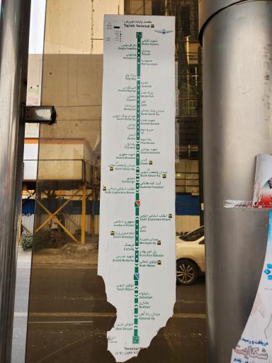 عکس میرداماد