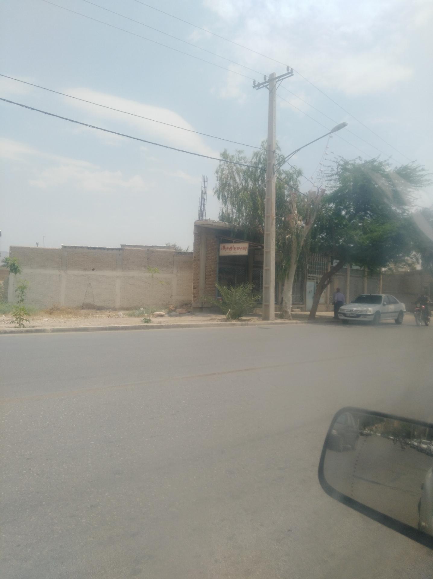 عکس چوب فروشی میلاد