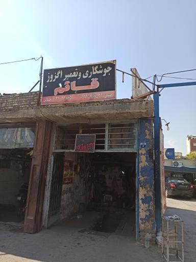 عکس حسین اگزوزی