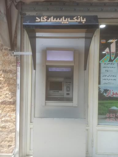 عکس خودپرداز بانک پاسارگاد 