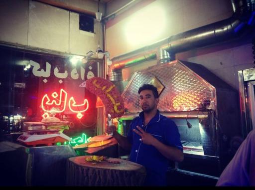 عکس رستوران‌ جوجه‌ طلایی