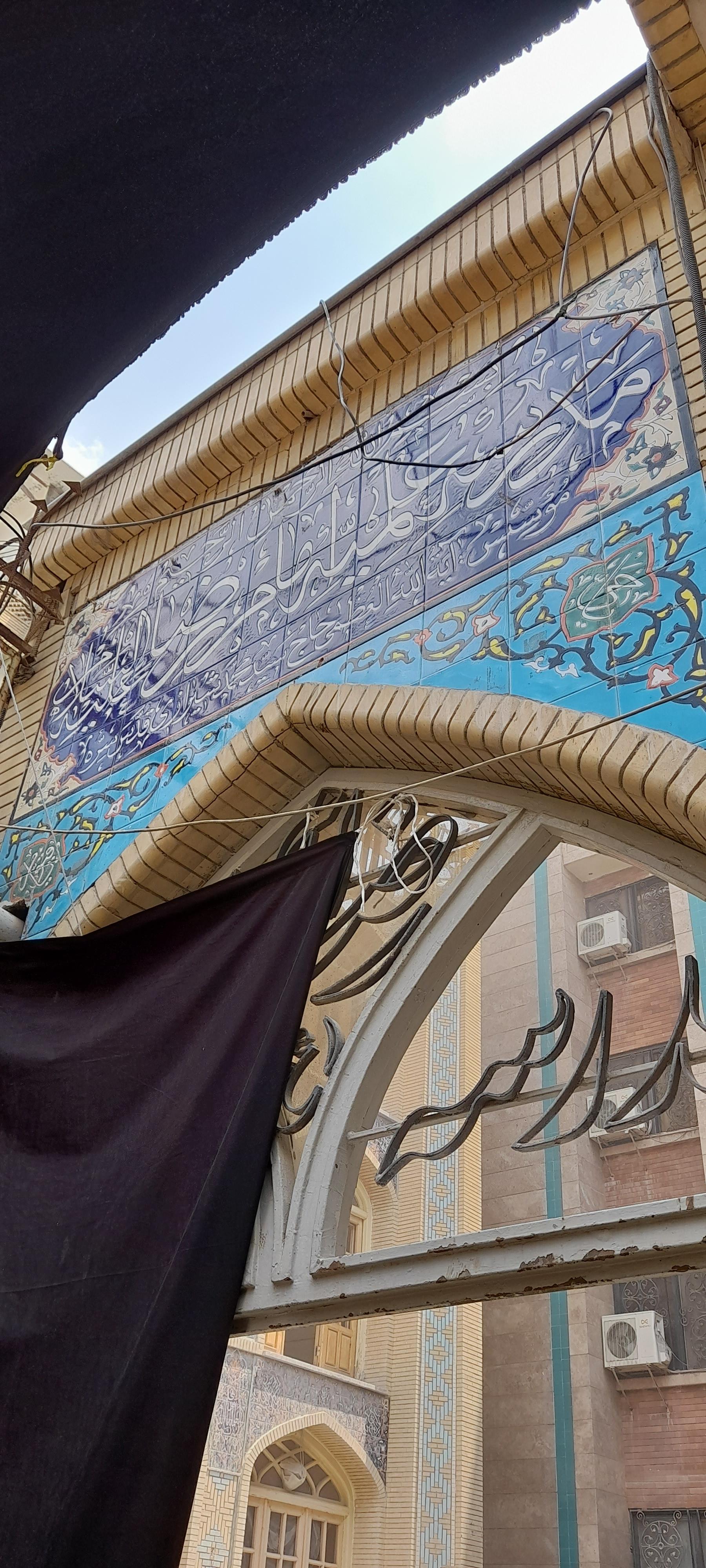 عکس مدرسه علمیه امام رضا (ع)