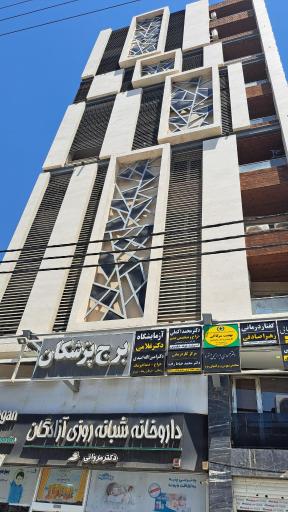 کاردرمانی دکتر خیاط زاده