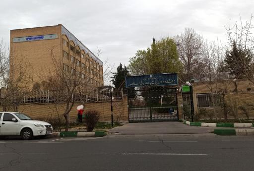 دانشکده الهیات و معارف دانشگاه تهران