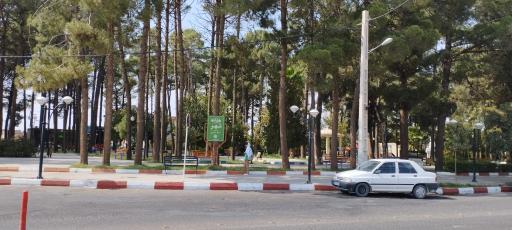 عکس پارک 15 خرداد