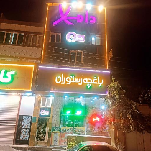 رستوران داملا