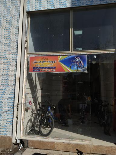 عکس دوچرخه کوهستان 