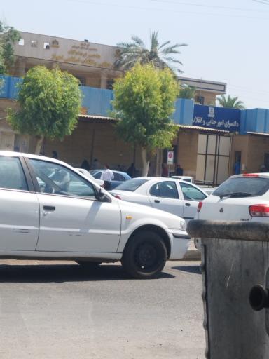 عکس دادگاه انقلاب اسلامی خوزستان