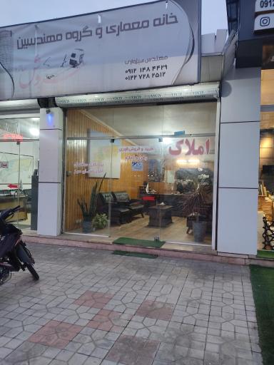 عکس گروه مشاورین  و مهندسین سروش 