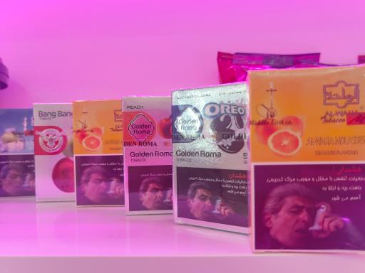 عکس دخانیات زرتشت