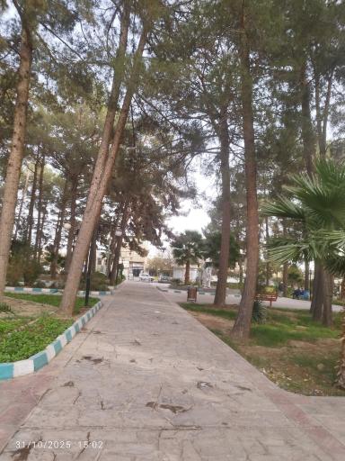 عکس پارک 15 خرداد