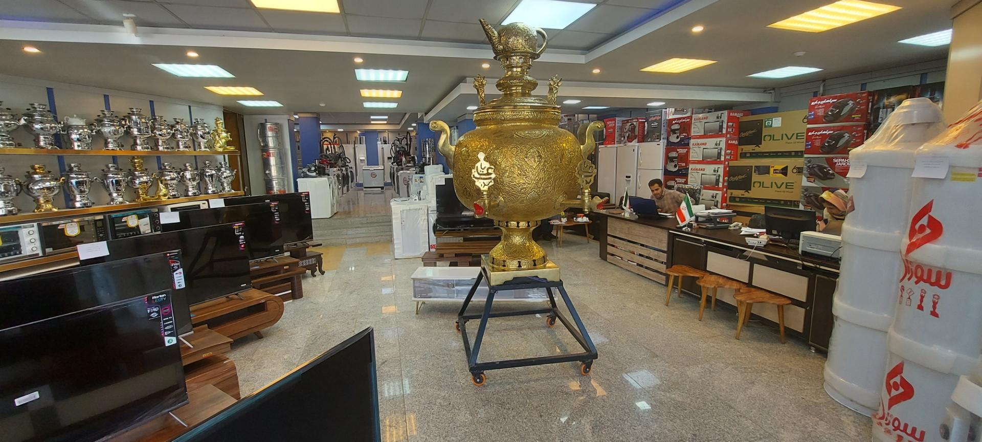 عکس فروشگاه لوازم خانگی کردیران