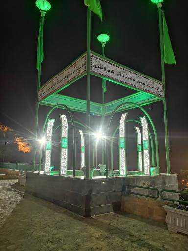 عکس شهدای گمنام صفه