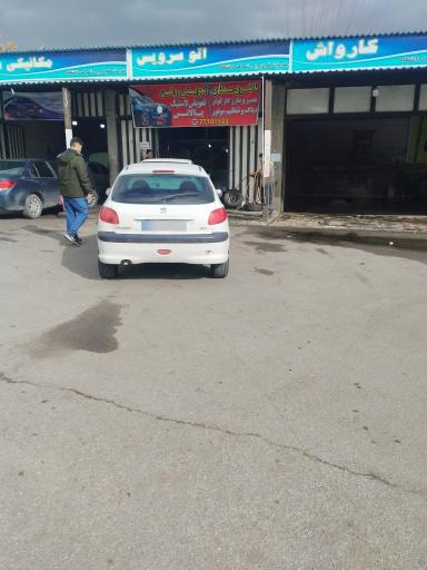 عکس باطری سازی کوییک سرویس
