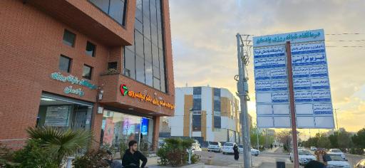 عکس مرکز درمان اختلالات مصرف مواد دکتر مژگان سلطانی
