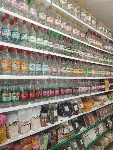 عکس عطاری گیاه پلاس+