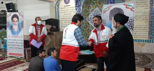 عکس خانه هلال احمر