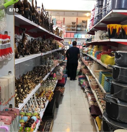 عکس فروشگاه پلاسکو تاپلند