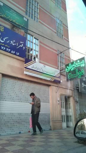 عکس دفتر پیشخوان دولت