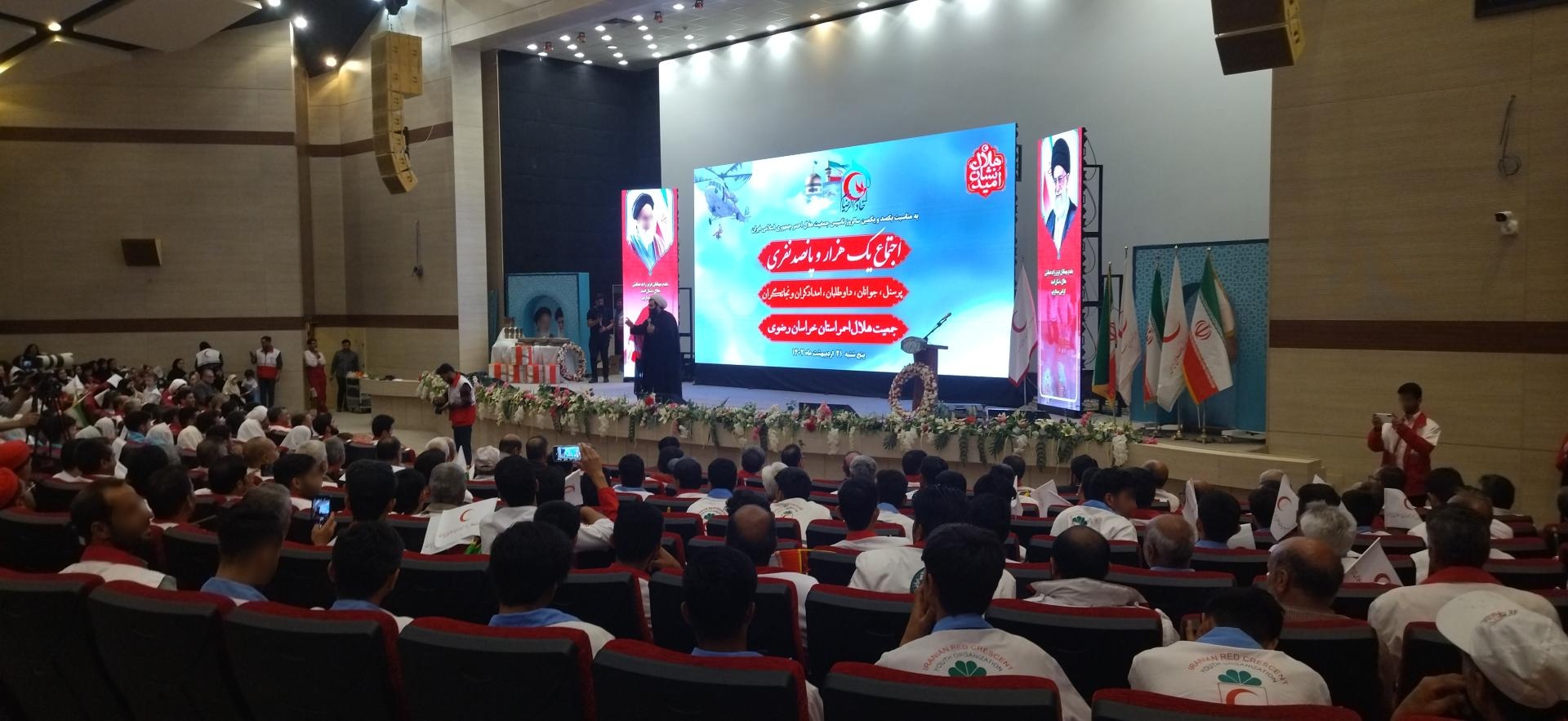 عکس خانه هلال احمر