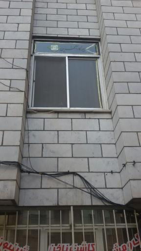 بیمه کار آفرین