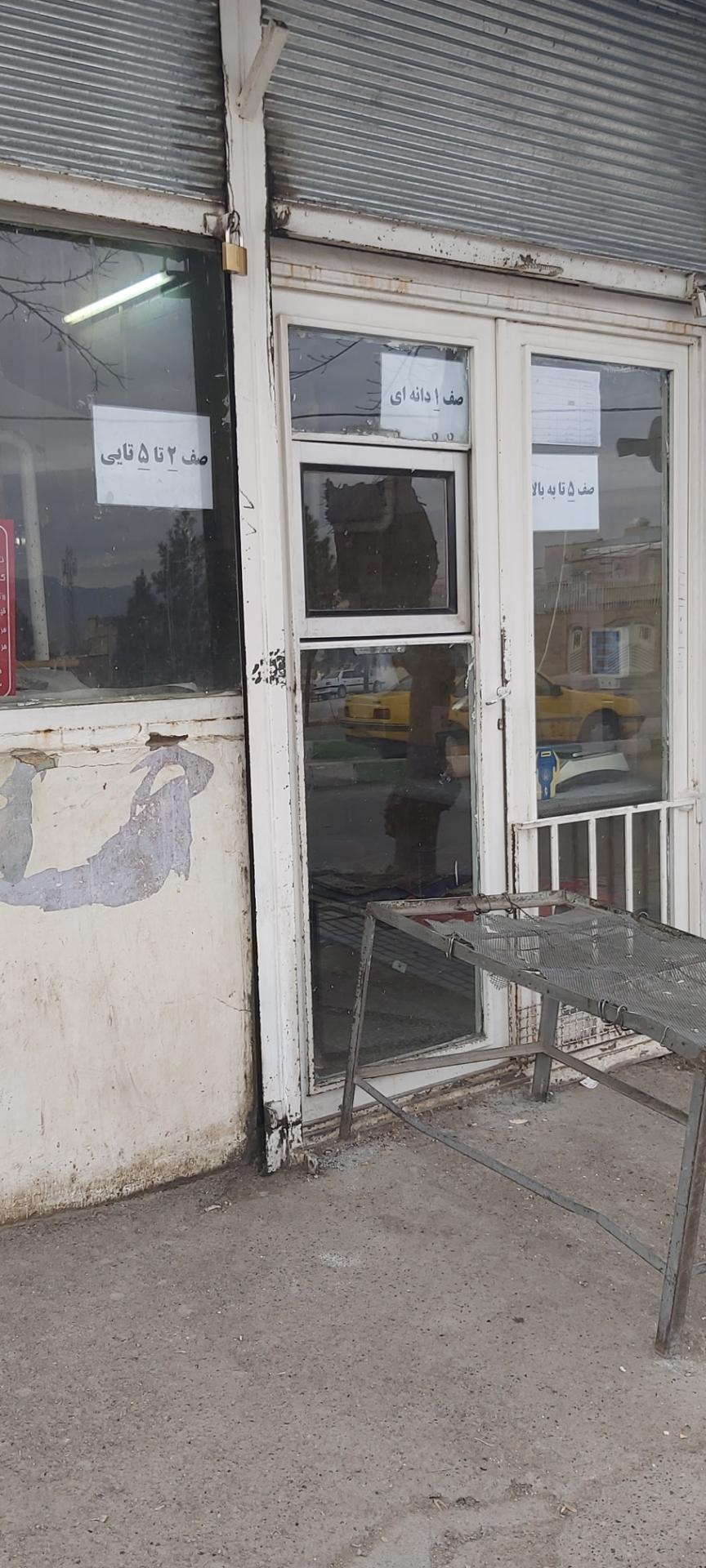 عکس نون تافتون 