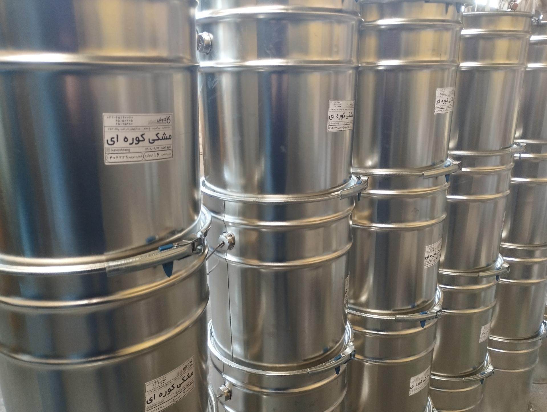 عکس شرکت کاوش (کاواشیمی)