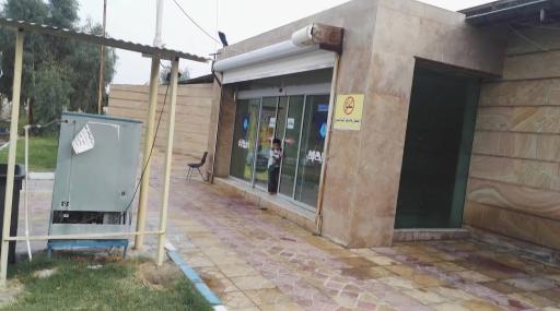 عکس استخر دانشگاه آزاد پیشوا