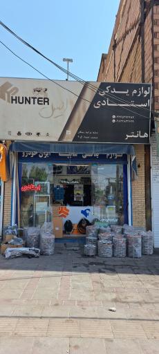 عکس لوازم یدکی استادی