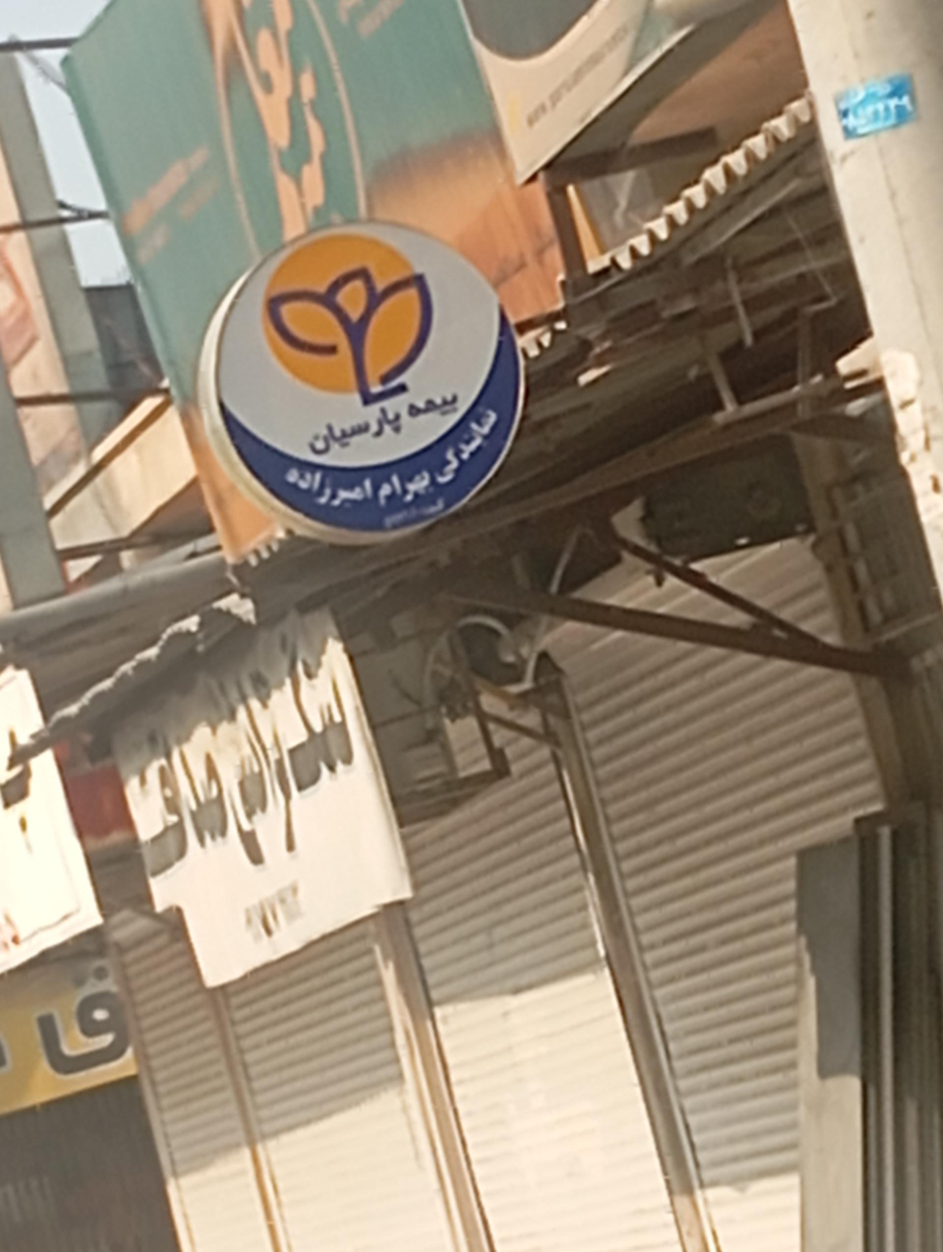 عکس سنگ تراشی صداقت