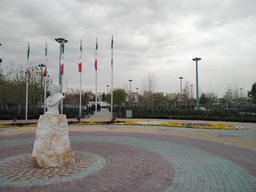 عکس پارک شهید محسن حججی