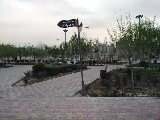عکس پارک شهید محسن حججی