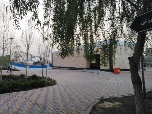 عکس پارک شهید محسن حججی