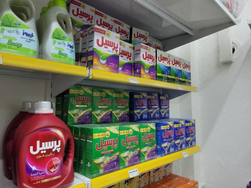 عکس شوینده وبهداشتی حامد