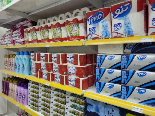 عکس شوینده وبهداشتی حامد