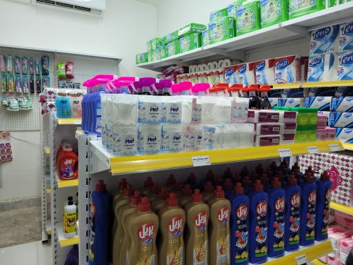 عکس شوینده وبهداشتی حامد