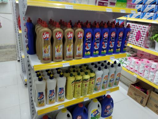 عکس شوینده وبهداشتی حامد