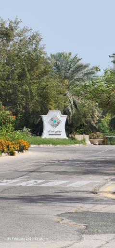 عکس مجتمع فدک 