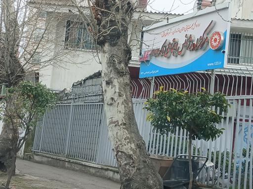 مرکز اورژانس اجتماعی کد ۱۱۷