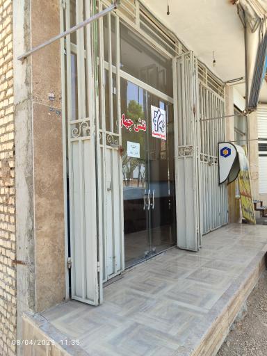 عکس نقش جهان صندوق