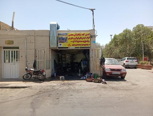 عکس مکانیکی شامی 