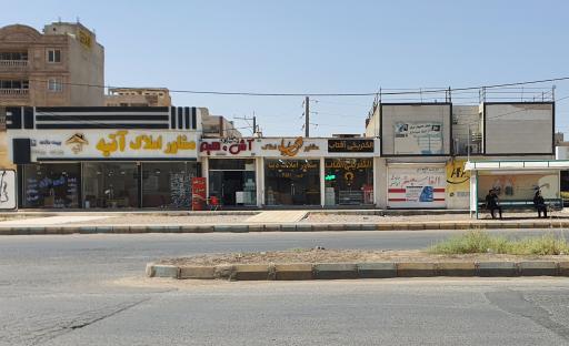 عکس الکتریکی آفتاب