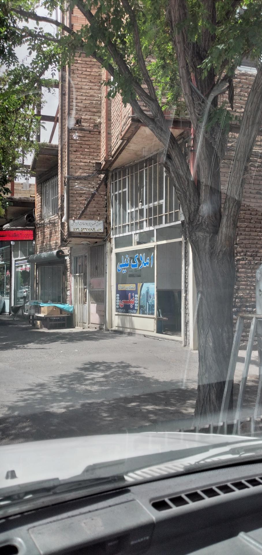 عکس املاک نیلی