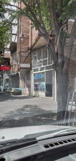 عکس املاک نیلی