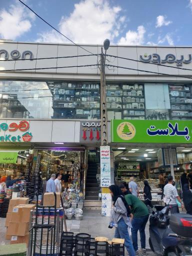 عکس جهیزیه آنتیک