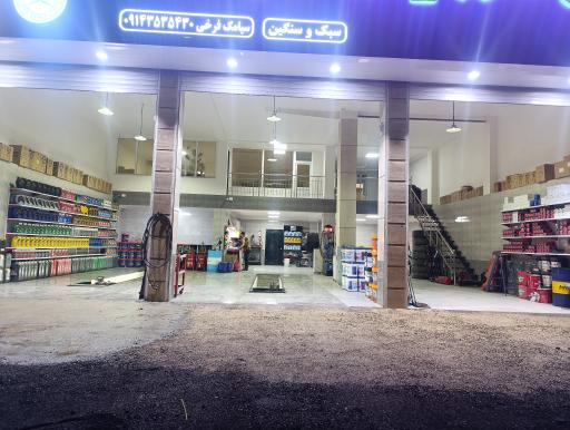 عکس اتوسرویس سیامک